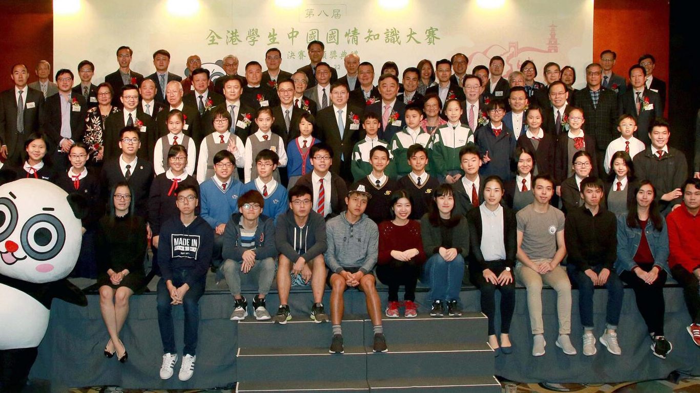 「改革盃」龍虎鬥 戰(zhàn)古今識國情