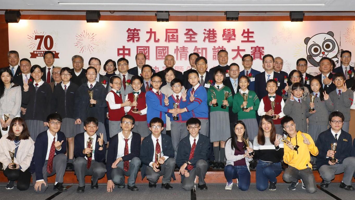國情知識誰熟書 五千學(xué)子露一手