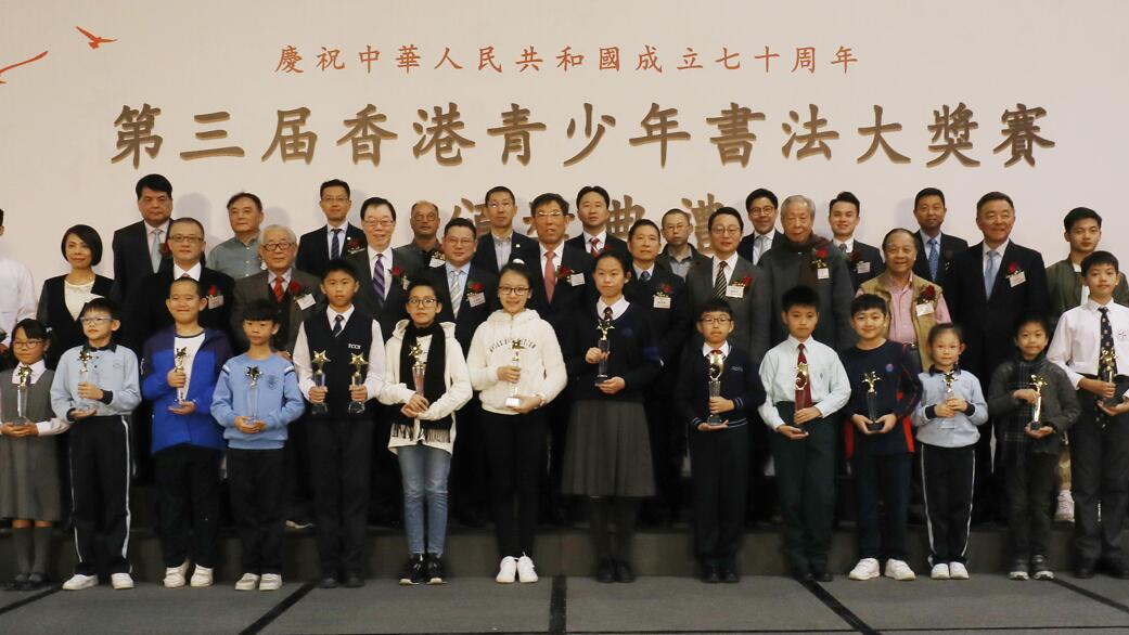 硬筆柔書祖國情 傳承中華文化夢