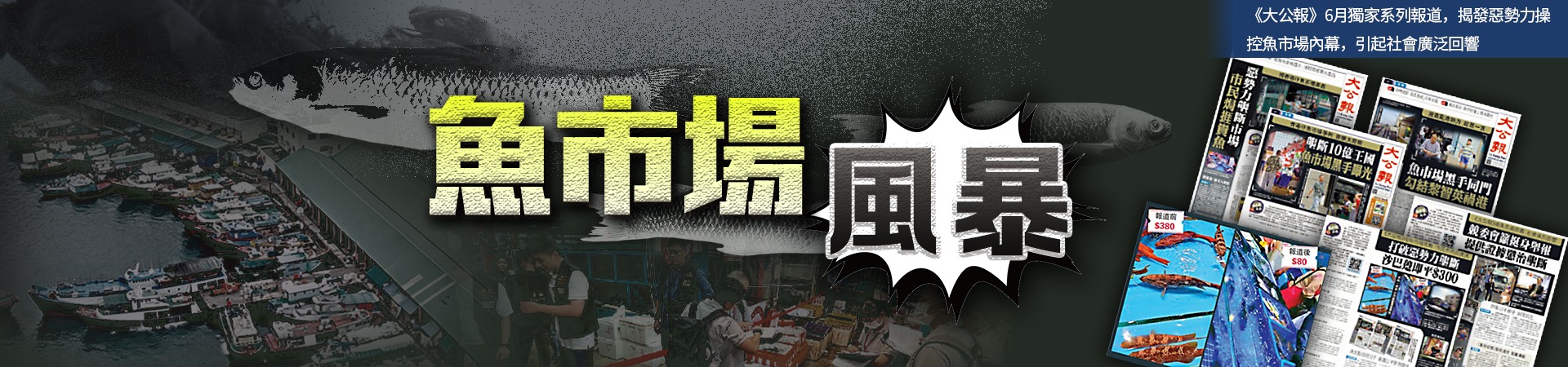 dwExpress-banner-pc.jpg