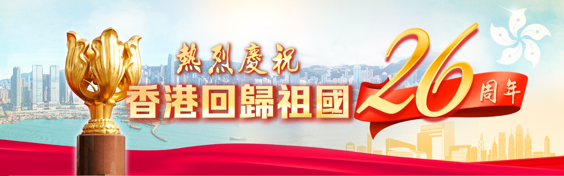 即時(shí)新聞